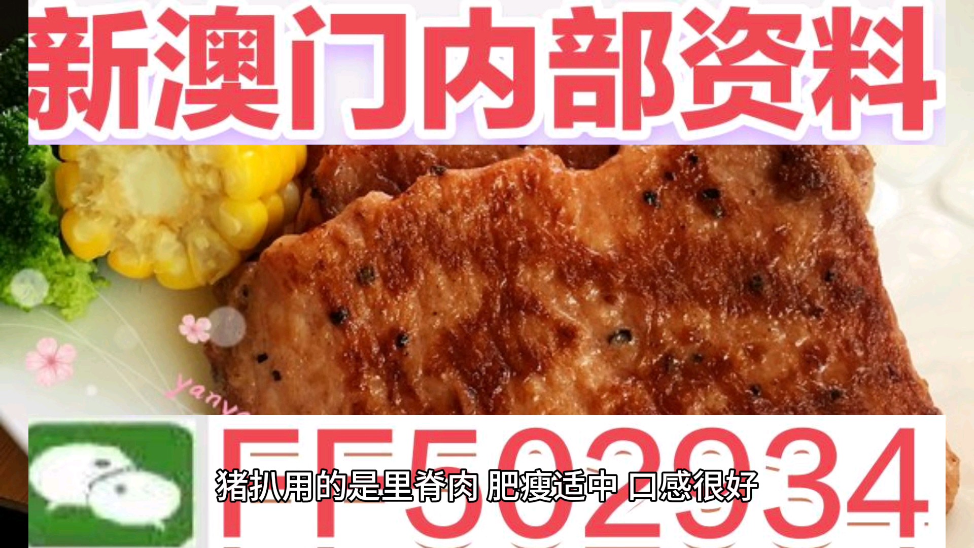 2025澳门特马网站www与2025新澳门天天免费精准全面释义、专家解析解释与落实与警惕虚假宣传-全面释义、专家解析解释与落实