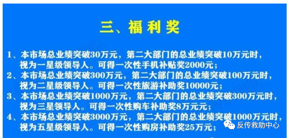 质量监督 第4页