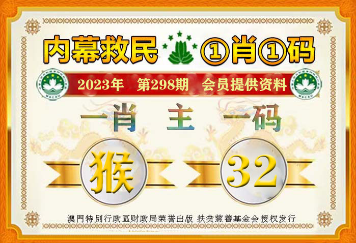 2025今晚必中必开一肖,全面释义、专家解析解释与警惕虚假宣传