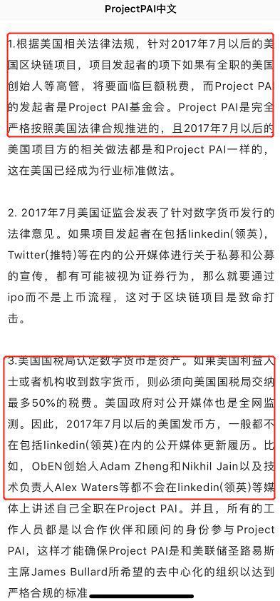 2025新澳精准正版免费,词语释义、解释与落实与警惕虚假宣传
