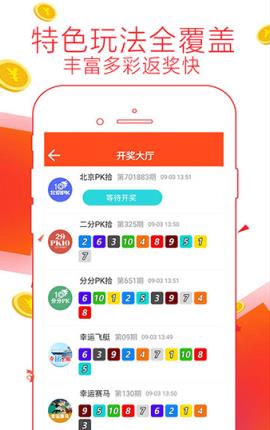 7777788888精准免费4肖与7777788888精准管家婆,词语释义、专家解读解释与落实和警惕虚假宣传-全面释义、专家解读解释与落实
