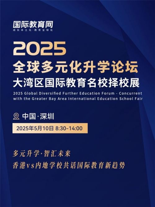 民生热点 第4页