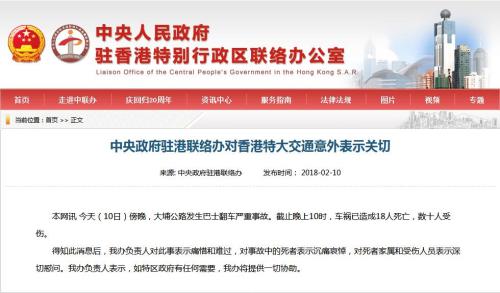 2025年新澳门和香港天天免费精准大全全面释义、专家解读解释与落实和警惕虚假宣-全面释义、专家解读解释与落实