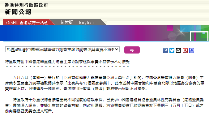 2025新澳门跟香港天天免费精准,词语释义、解释与落实与警惕虚假宣传