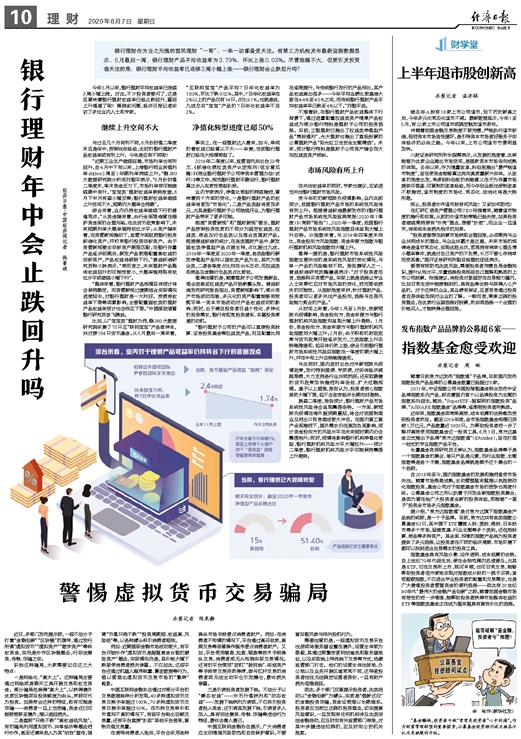 2025新澳门跟香港天天免费精准,全面释义、解释与落实-警惕虚假宣传-全面释义、解释与落实