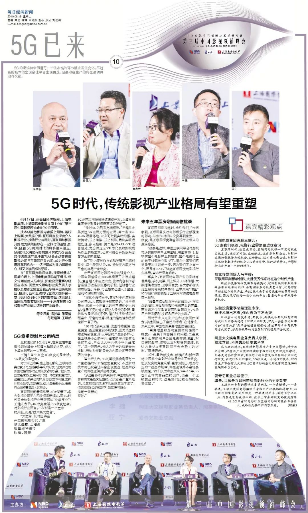 ＞2025年新澳门和香港天天免费精准大全及2025精准免费资料大全,全面释义、专家解读解释与落实和警惕虚假宣传