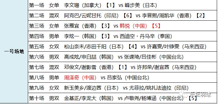 2025澳门跟香港特马网站www,全面释义、解释与落实-警惕虚假宣传-全面释义、解释与落实