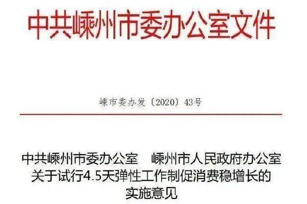 2025精准免费资料大全,全面释义、解释与落实与警惕虚假宣传