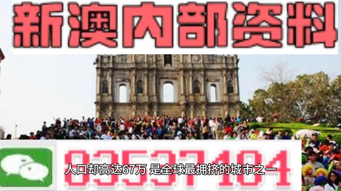 民生热点 第3页