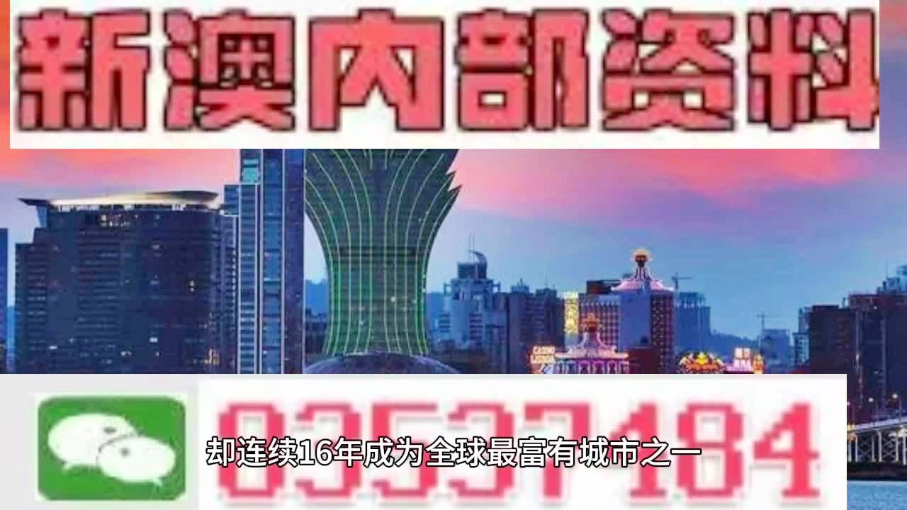 新澳门跟香港精准免费大全,全面释义、解释与落实-警惕虚假宣传-全面释义、解释与落实