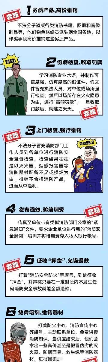 777778888精准免费四肖和澳门管家婆100%精准,词语释义、专家解读解释与落实和警惕虚假宣传-全面释义、专家解读解释与落实