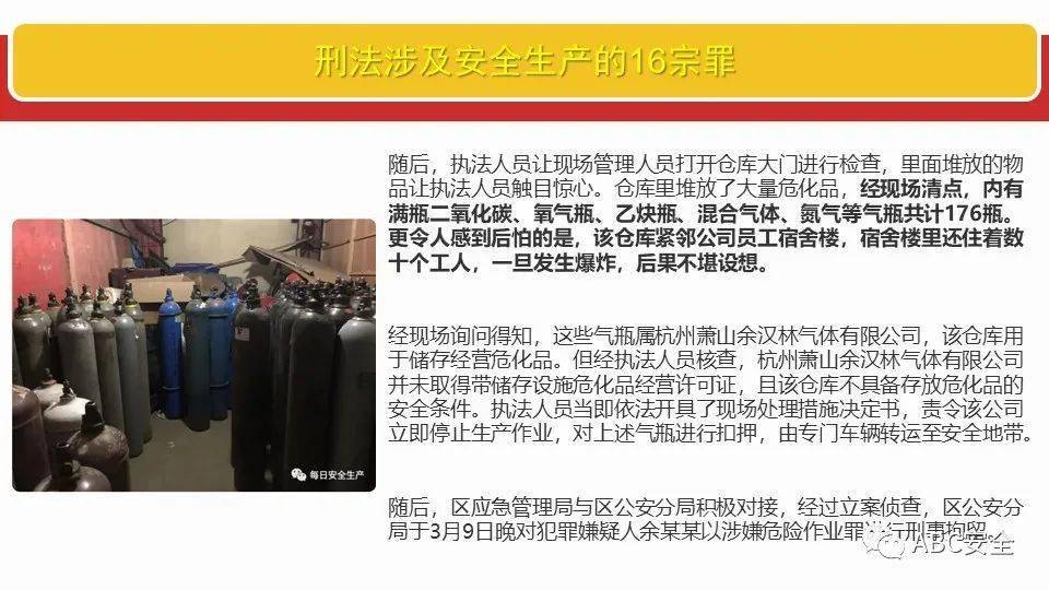 2025澳门特马网站www与澳门管家婆100%精准,全面释义、专家解析解释与落实与警惕虚假宣传-全面释义、专家解析解释与落实