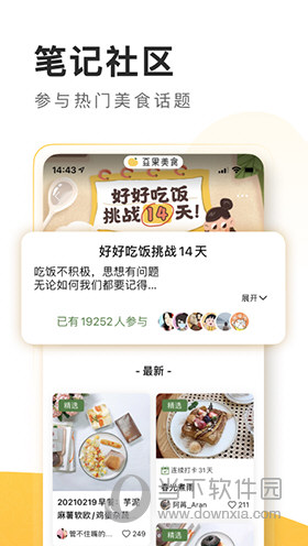 777778888精准免费四肖和澳门管家婆100%精准,词语释义、专家解读解释与落实和警惕虚假宣传-全面释义、解释和落