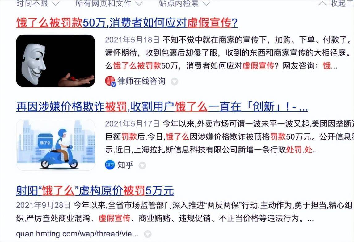 2025精准资料大全免费,精选解析与警惕虚假宣传-全面释义、专家解析解释与落实实