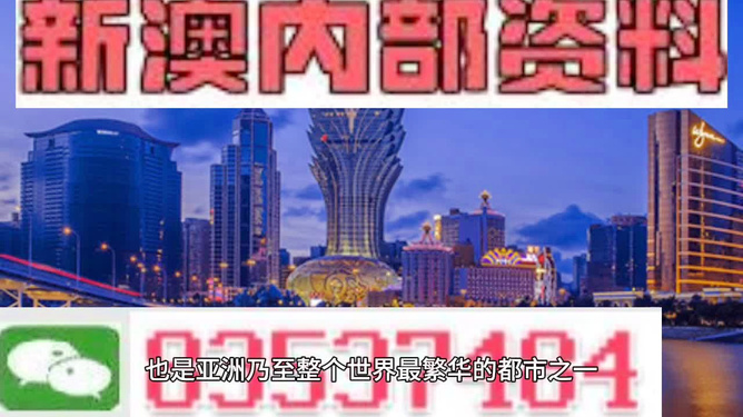新澳门跟香港2025年正版免费全面释义、解释与落实