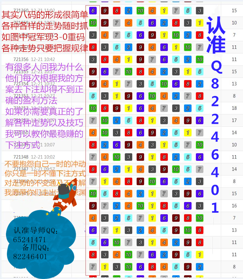 777778888精准免费四肖,的警惕虚假宣传-全面释义、解释与落实